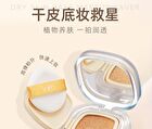Lustrous Air Cushion Foundation with Refill - 2 Shades - Porcelain with Refill (12g x 2)