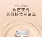 Lustrous Air Cushion Foundation with Refill - 2 Shades - Porcelain with Refill (12g x 2)