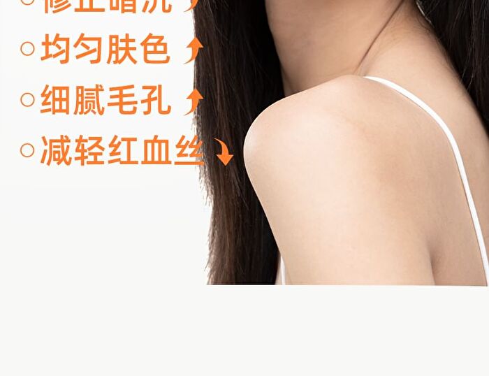 Ridiant Tinted Moisturizer - 3 Shades - 01# Fair Light - 30g