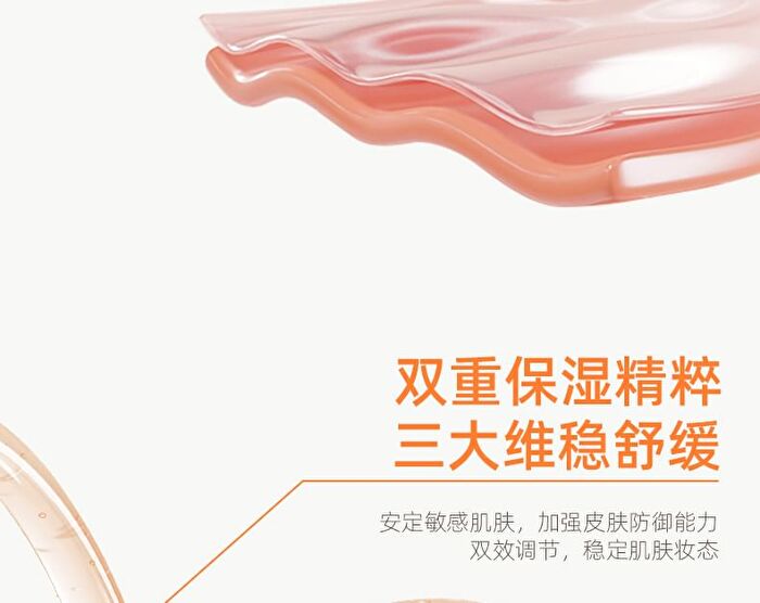 Ridiant Tinted Moisturizer - 3 Shades - 01# Fair Light - 30g