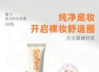 Ridiant Tinted Moisturizer - 3 Shades - 02# Fair Pink - 30g