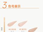 Ridiant Tinted Moisturizer - 3 Shades - 03# Natural - 30g