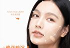 Ridiant Tinted Moisturizer - 3 Shades - 03# Natural - 30g