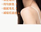 Ridiant Tinted Moisturizer - 3 Shades - 03# Natural - 30g