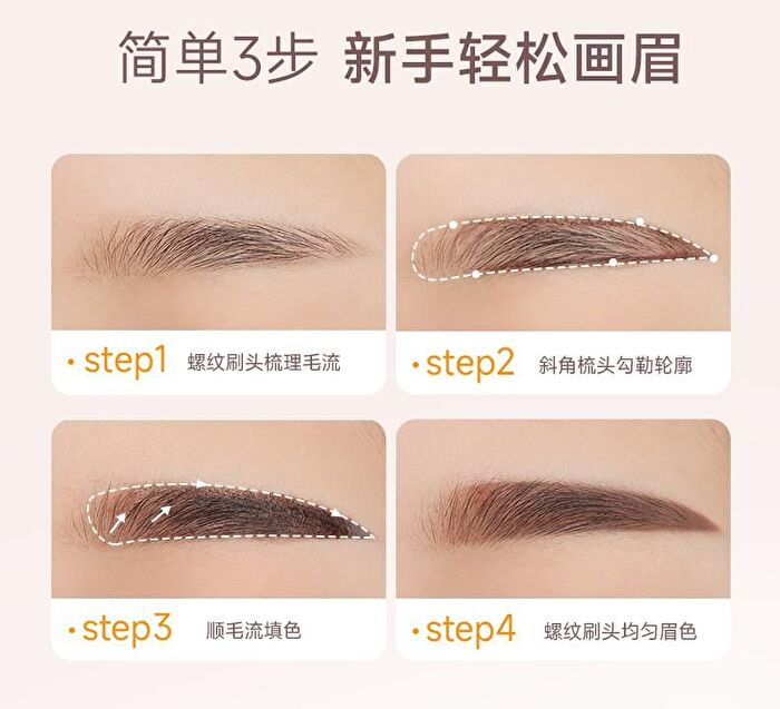 3D Shaping 3-Color Eyebrow Powder - 2 Types - Light brown - 3.9g