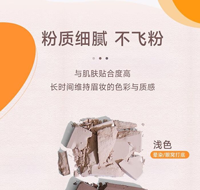 3D Shaping 3-Color Eyebrow Powder - 2 Types - Light brown - 3.9g