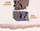 3D Shaping 3-Color Eyebrow Powder - 2 Types - Light brown - 3.9g