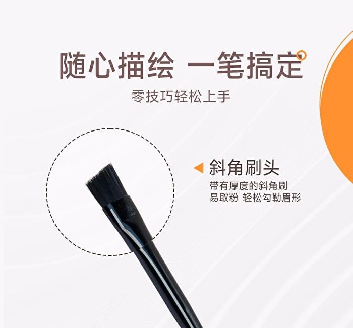 3D Shaping 3-Color Eyebrow Powder - 2 Types - Dark brown - 3.9g