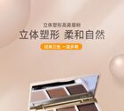 3D Shaping 3-Color Eyebrow Powder - 2 Types - Dark brown - 3.9g