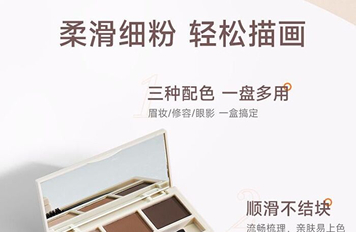 3D Shaping 3-Color Eyebrow Powder - 2 Types - Dark brown - 3.9g