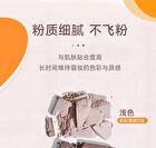 3D Shaping 3-Color Eyebrow Powder - 2 Types - Dark brown - 3.9g