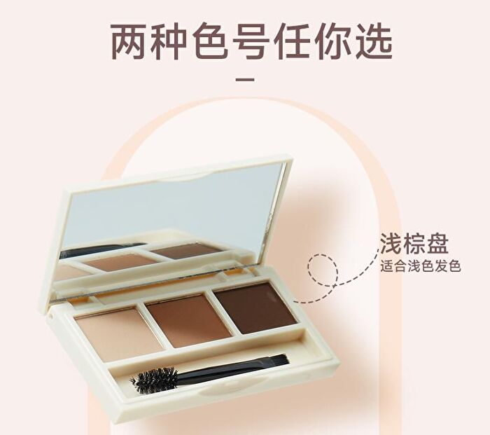 3D Shaping 3-Color Eyebrow Powder - 2 Types - Dark brown - 3.9g