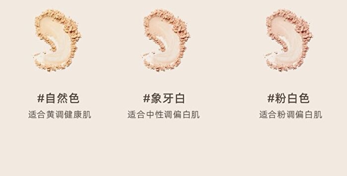 Cloud Light Soft Setting Powder - 3 Shades - Fair - 11g