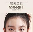 Cloud Light Soft Setting Powder - 3 Shades - Light - 11g
