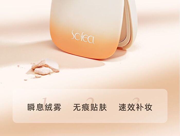 Cloud Light Soft Setting Powder - 3 Shades - Light - 11g