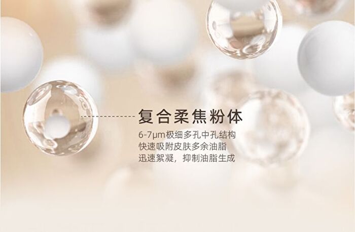 Cloud Light Soft Setting Powder - 3 Shades - Light - 11g
