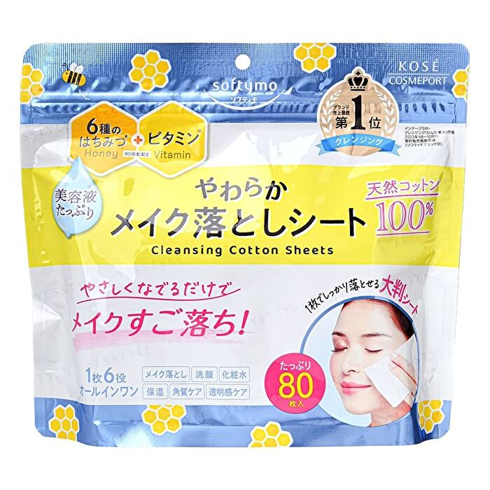 Softymo Cleansing Cotton Sheets - 80 Sheets