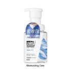 Men\'s Biore The Face Foam Facial Wash - Moisturizing Care - 170ml Refill
