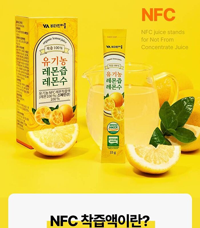 Organic Lemon Juice - 15g x 14 sticks