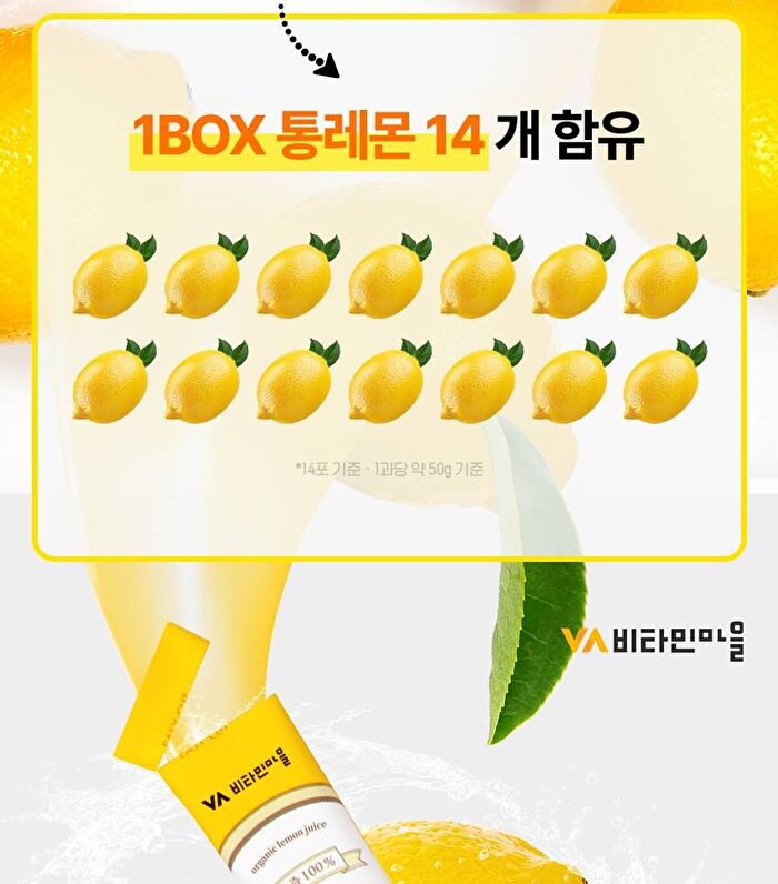 Organic Lemon Juice - 15g x 14 sticks