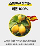 Organic Lemon Juice - 15g x 14 sticks