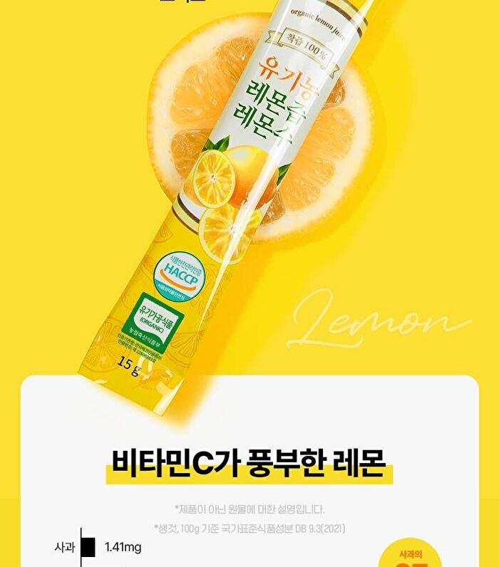 Organic Lemon Juice - 15g x 14 sticks