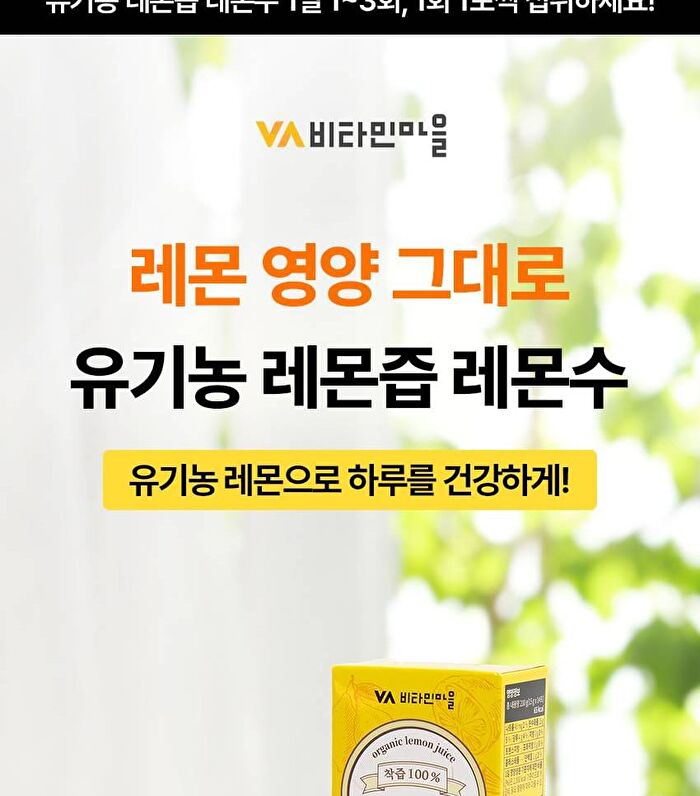 Organic Lemon Juice - 15g x 14 sticks