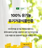 Organic Lemon Juice - 15g x 14 sticks