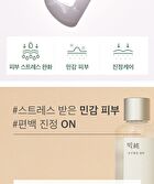 mixsoon Essence - 12 Types - Soondy Centella Asiatica