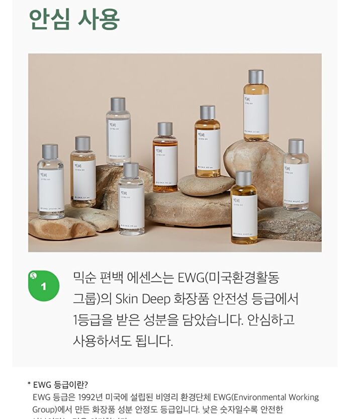 mixsoon Essence - 12 Types - Soondy Centella Asiatica