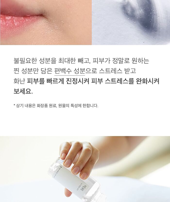 mixsoon Essence - 12 Types - Soondy Centella Asiatica