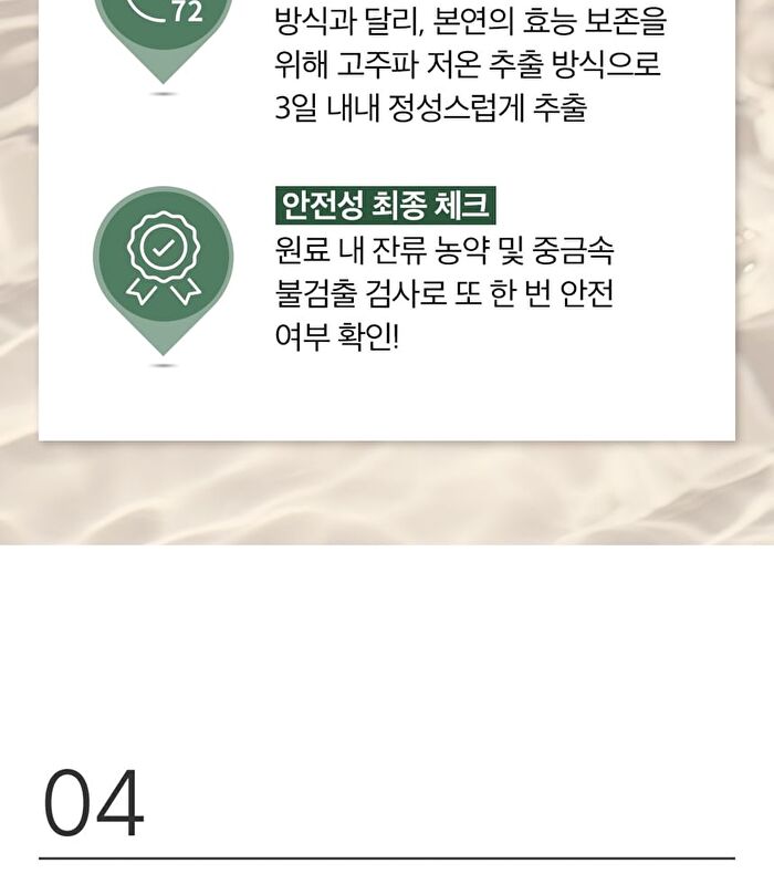 mixsoon Essence - 12 Types - Soondy Centella Asiatica