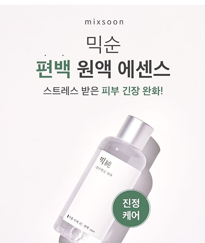 mixsoon Essence - 12 Types - Mung Bean Seed