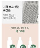 mixsoon Essence - 12 Types - Mung Bean Seed