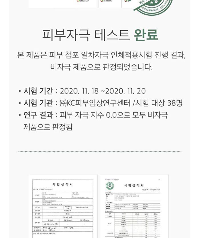 mixsoon Essence - 12 Types - Mung Bean Seed