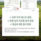 mixsoon Essence - 12 Types - Mung Bean Seed