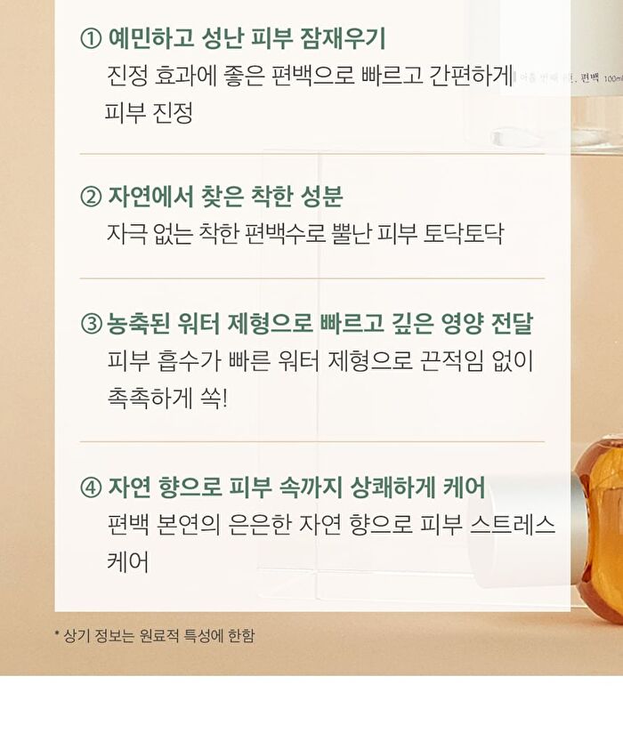 mixsoon Essence - 12 Types - Bifida Ferment