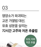 mixsoon Essence - 12 Types - Bifida Ferment