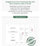 mixsoon Essence - 12 Types - Galactomyces Ferment