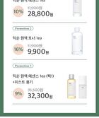 mixsoon Essence - 12 Types - Reishi Mushroom