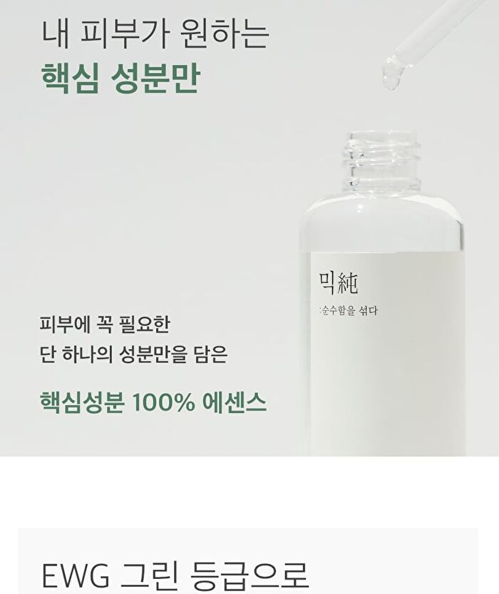 mixsoon Essence - 12 Types - Noni Fruit