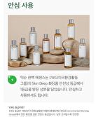 mixsoon Essence - 12 Types - Lotus Flower