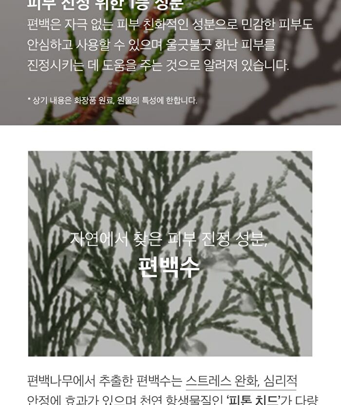 mixsoon Essence - 12 Types - Lotus Flower