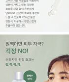 mixsoon Essence - 12 Types - Lotus Flower