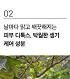 mixsoon Essence - 12 Types - Lotus Flower