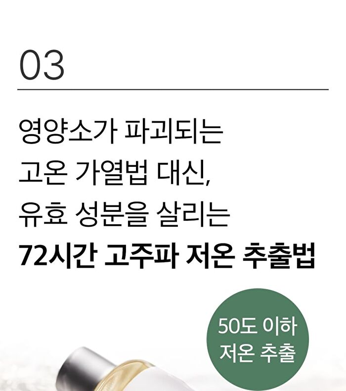 mixsoon Essence - 12 Types - Lotus Flower