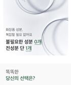mixsoon Essence - 12 Types - Hinoki