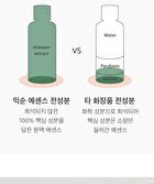 mixsoon Essence - 12 Types - Hinoki
