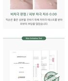mixsoon Essence - 12 Types - Hinoki