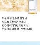 mixsoon Essence - 12 Types - Hinoki